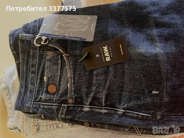 G-star raw мъжки дънки, снимка 8 - Дънки - 44494124