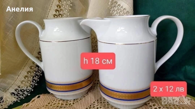 Wunsiedel Bavaria кобалт и злато , снимка 13 - Чинии - 53300160