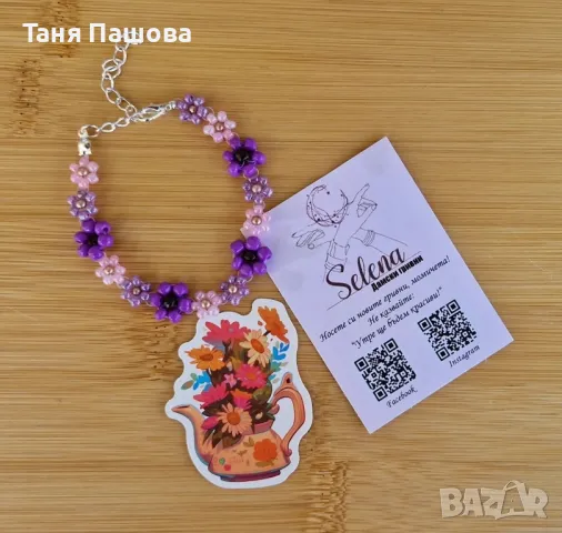 Ръчно изработени гривни от мъниста, снимка 4 - Гривни - 47342226