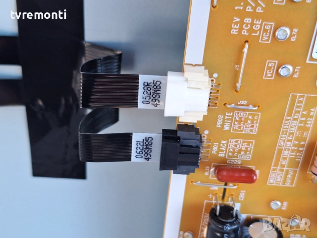 подсветка, от дисплей HC490EQH-SLXA1-211X2 от телевизор LG Модел 49SM8600PLA, снимка 2 - Части и Платки - 52162697