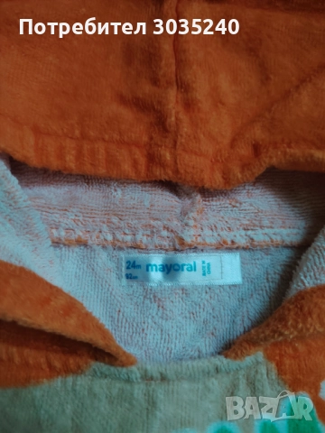 Пончо  mayoral , снимка 3 - Хавлии и халати - 52375394