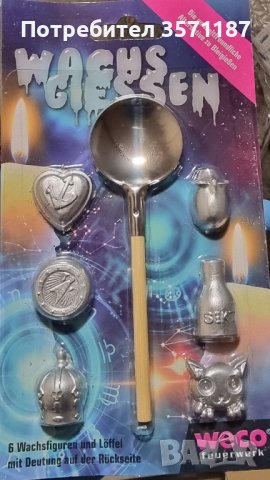 фойерверки за детски партита , снимка 4 - Други игри - 41910251