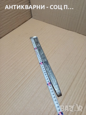 Соц Стара Авто Щанга 0.450кг. Номер 410., снимка 11 - Антикварни и старинни предмети - 53078145