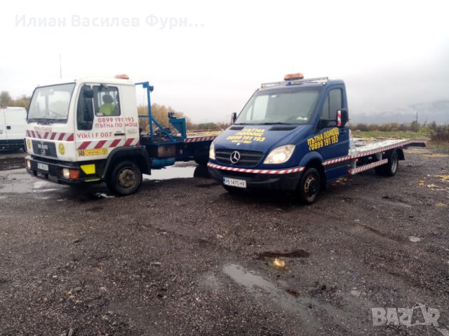 Пътна Помощ Карлово