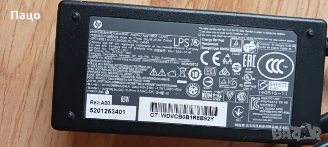 Оригинално зарядно    HP /19.5V/ 3.34A/65W, снимка 6 - Лаптоп аксесоари - 47994026