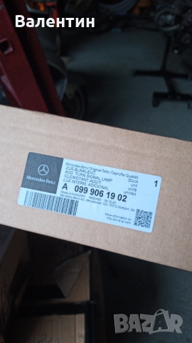 МИГАЧ В СТРАНИЧНО ОГЛЕДАЛО A0999061902