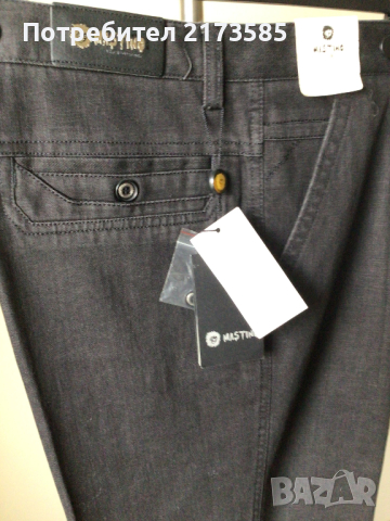 Мъжки спортно-елегантен дънков панталон
