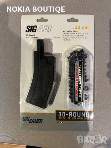 Пълнител за въздушна пуша Sig Sauer, снимка 2 - Въздушно оръжие - 52669517