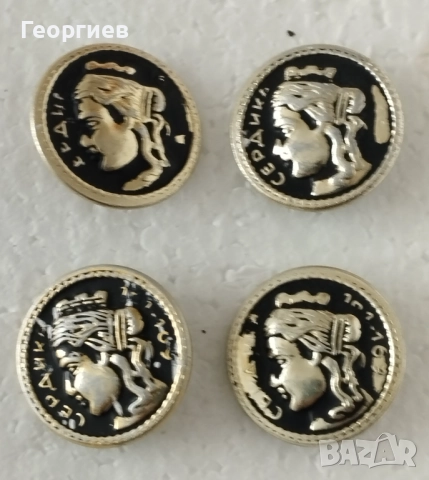 Дрогерия,дантели 1 лв.за 1 м.Копчета по 0.60.ст.брой. , снимка 15 - Други - 41885801