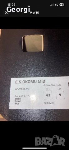 Engelbert Strauss S7 Okomu mid, снимка 10 - Мъжки ботуши - 52503241