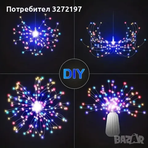 Fairy Tale Star Burst,LED соларна 8-режимна димируема висяща лампа,90-светлини, снимка 3 - Соларни лампи - 49421635