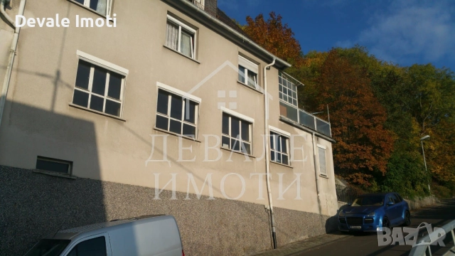 УНИКАЛНА МНОГОФАМИЛНА КЪЩА В  ИДАР-ОБЕРЩАЙН (Idar-Oberstein) ГЕРМАНИЯ