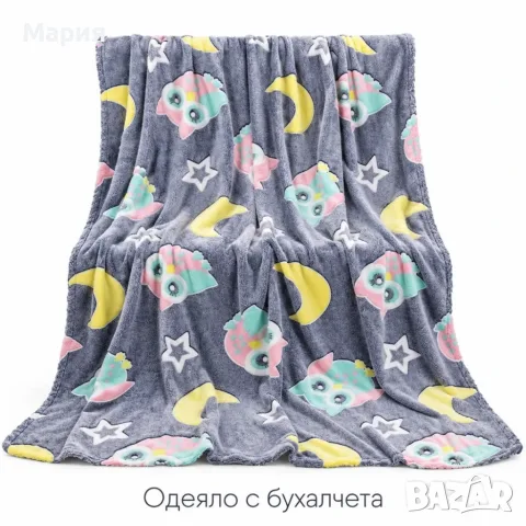 Детски светещи одеяла , снимка 2 - Спално бельо и завивки - 56024429