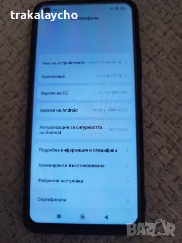 Xiaomi mi 11 Lite 5G NE, 8+4GB/127GB, снимка 3 - Xiaomi - 55960334