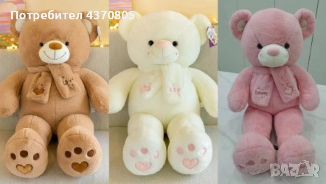 плюшено мече 