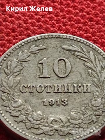 МОНЕТА 10 стотинки 1913г. ФЕРДИНАНД първи ЦАРСТВО БЪЛГАРИЯ за КОЛЕКЦИОНЕРИ 35221, снимка 2 - Нумизматика и бонистика - 39280284