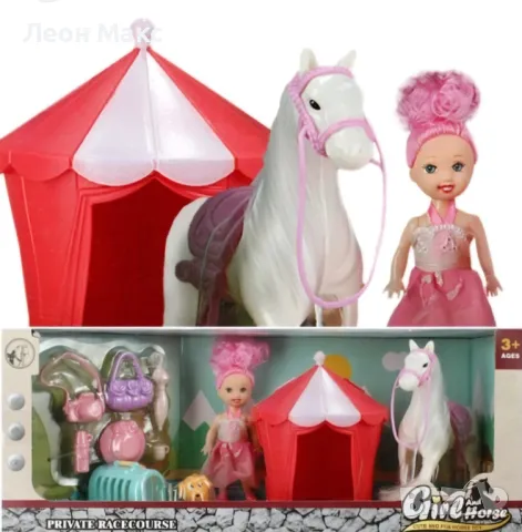 Кукла с кон и циркова арена, с домашни любимци , снимка 2 - Кукли - 48438546