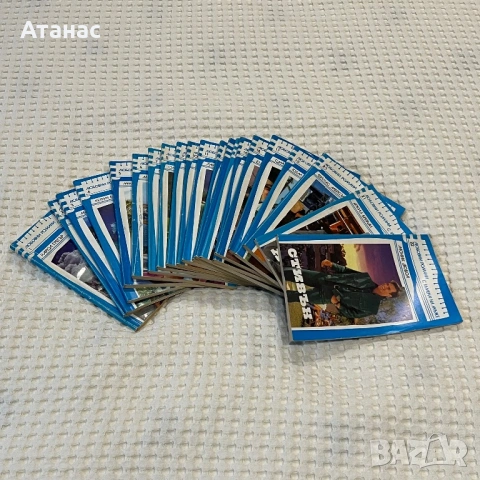 Поредица книги Любовни романи с имена на мъже 21 броя, снимка 3 - Художествена литература - 53227103