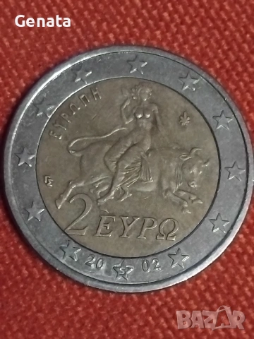 Рядка евро монета 