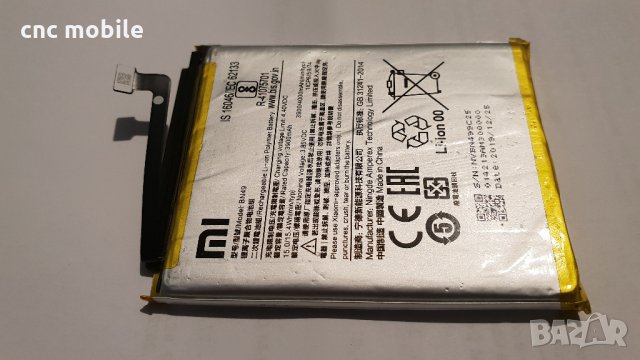 Xiaomi Redmi 7A оригинални части и аксесоари , снимка 2 - Резервни части за телефони - 35779155