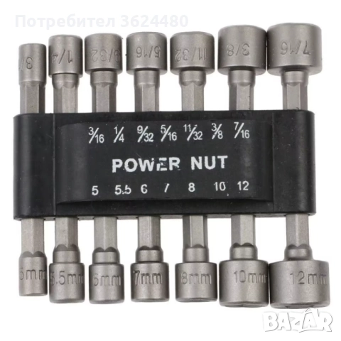 Универсални Магнитни Вложки , снимка 3 - Други инструменти - 52403978