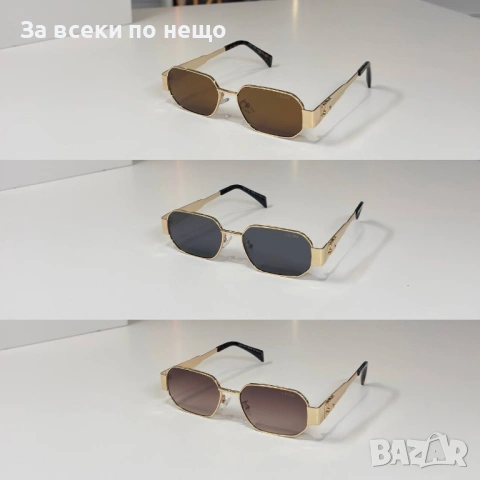 Celine Слънчеви Очила С UV400 Защита😎 Налични Различни Цветове Код SK757