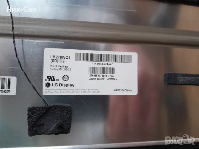 Продавам матрица дисплей за Apple iMac 27 инча, снимка 3 - За дома - 48627597