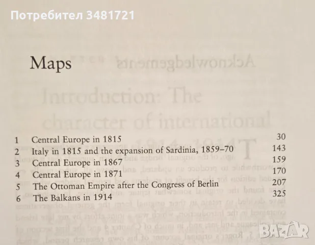 The Great Powers and the European States System 1814-1914, снимка 4 - История, политика и общество - 55817649