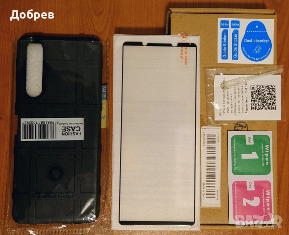 Kалъф кейс гръб - Rugged Square Style за Sony Xperia 1 серия II  и закален Протектор.