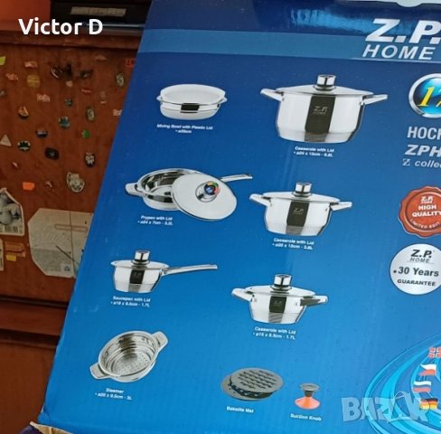 Кухненски съдове-комплект, снимка 9 - Съдове за готвене - 41497510