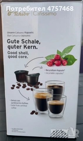 Кафе машина Tchibo с капсули, снимка 2 - Кафемашини - 53741817