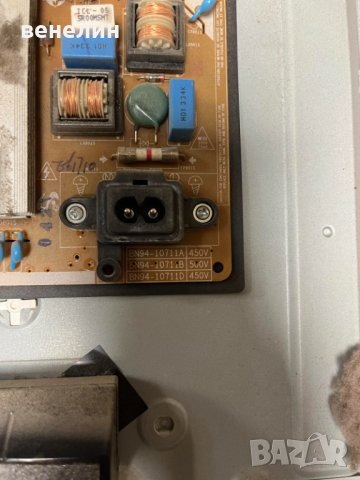 Powerboard BN41-02499 BN94-10711 от Samsung UE40KU6072U, снимка 5 - Части и Платки - 44199905