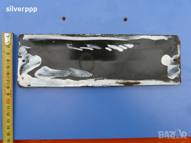  Стара емайлирана табела -14 , снимка 2 - Други ценни предмети - 44603094