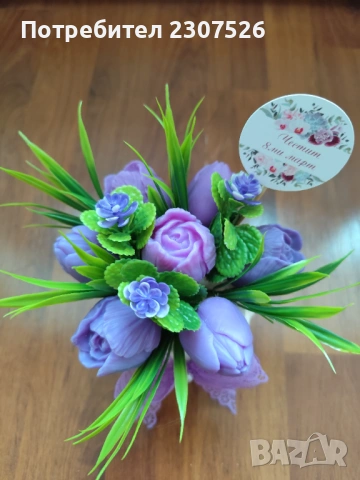 Цветя, снимка 4 - Декорация за дома - 53516529