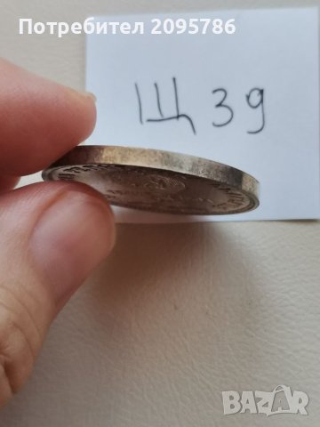 Сребърна юбилейна монета Щ39, снимка 5 - Нумизматика и бонистика - 41794495