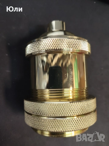 Ретро фасунга, Ретро пендел, метална винтидж фасунга Е27, снимка 9 - Други - 49828888