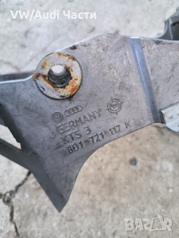 Конзола стойка педали за Ауди А6 С6 Ц5 Ауди А4 Audi A6 S6 C5 Audi A4 Passat 8D1721117K, снимка 3 - Части - 44518163