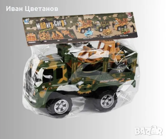 Военен  детски камион