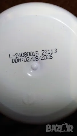 Колаген (Made in France) , снимка 10 - Хранителни добавки - 49961668