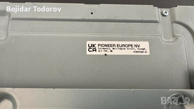 Мултимедия , снимка 5 - Аксесоари и консумативи - 53858975