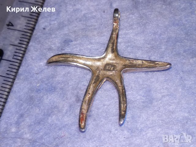 ФИГУРАЛЕН СРЕБЪРЕН АРТ МЕДАЛЬОН СРЕБРО 925 МОРСКА ЗВЕЗДА 27606, снимка 3 - Колиета, медальони, синджири - 40499861