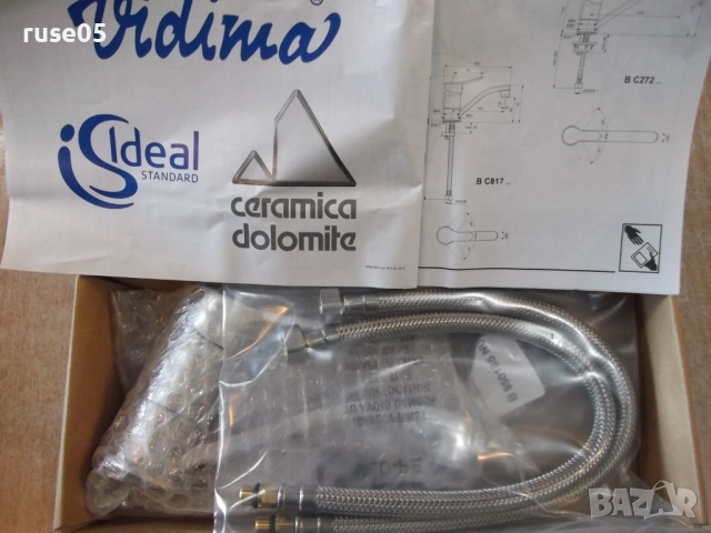 Смесител "Vidima - SCORPIO - BC 817 AA" стоящ за мивка нов-1, снимка 4 - ВИК - 52851696