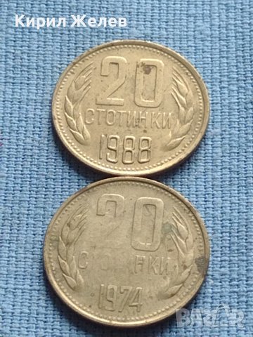 Лот монети 8 броя от соца стари редки за КОЛЕКЦИЯ ДЕКОРАЦИЯ 40807, снимка 9 - Нумизматика и бонистика - 42623812