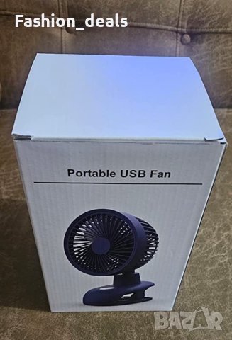 Нов Преносим вентилатор за дом, офис, пътуване къмпинг с USB, снимка 8 - Други стоки за дома - 40703490