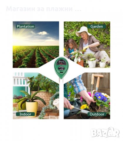 3-В-1 ТЕСТЕР ЗА РН НА ПОЧВАТА, ВЛАЖНОСТ И СВЕТЛИНА - код  3112, снимка 7 - Други - 34130465