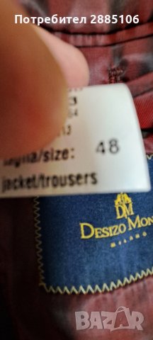 Абитурентски  костюм Desizo Monni Milano + обувки + подарък риза, снимка 3 - Костюми - 44352306