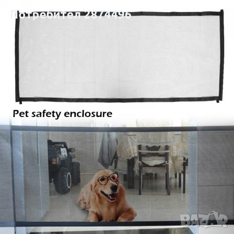 3078 Предпазна интериорна мрежа за куче, снимка 12 - За кучета - 35764246