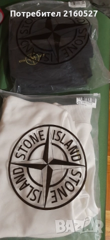 Отлична реплика, чисто нов екип