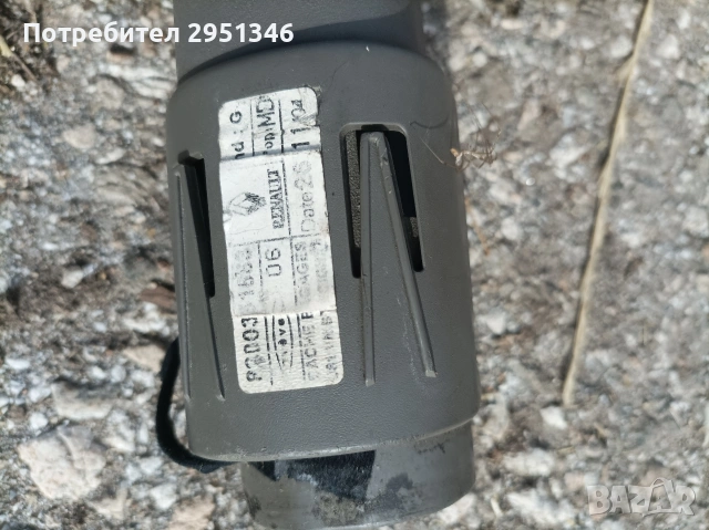 щора багажник кора Рено Еспейс 4 Renault Espace IV , снимка 2 - Части - 53410908