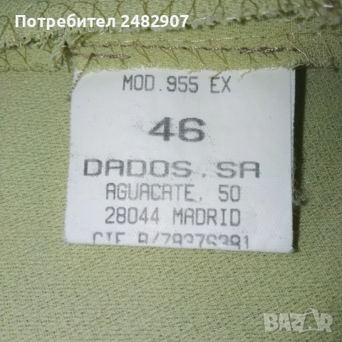 Дамски летен костюм, снимка 16 - Костюми - 51697986